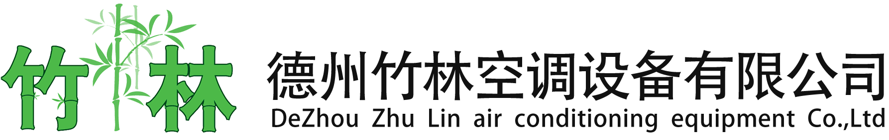 3C認證_CE認證_FCC認證_SRRC認證_第三方檢測報告_EMC實驗室