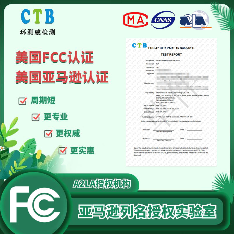 FCCC