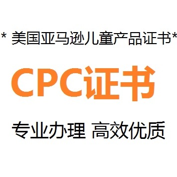 CPCC.jpg